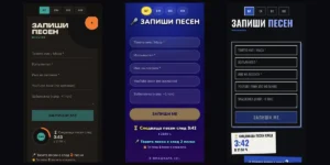 Караоке приложение за бар MikLine в темите Винил, Караоке и Плакат